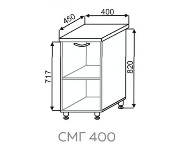 Шкаф СМГ 400