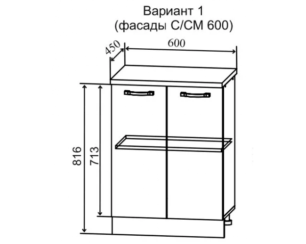 Ройс МС 600 Шкаф нижний малой глубины (Оливково-зеленый/корпус Серый)